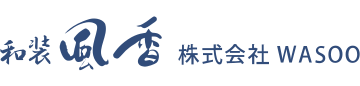 WASOOの和装ユニフォーム | 風香 着物・作務衣ユニフォーム・リネン浴衣・館内着・半纏・和小物