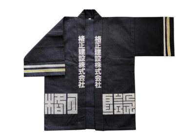 格正建設（株）様オリジナル半纏サムネイル