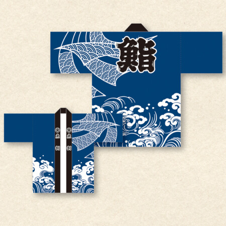 別注半纏(はんてん)