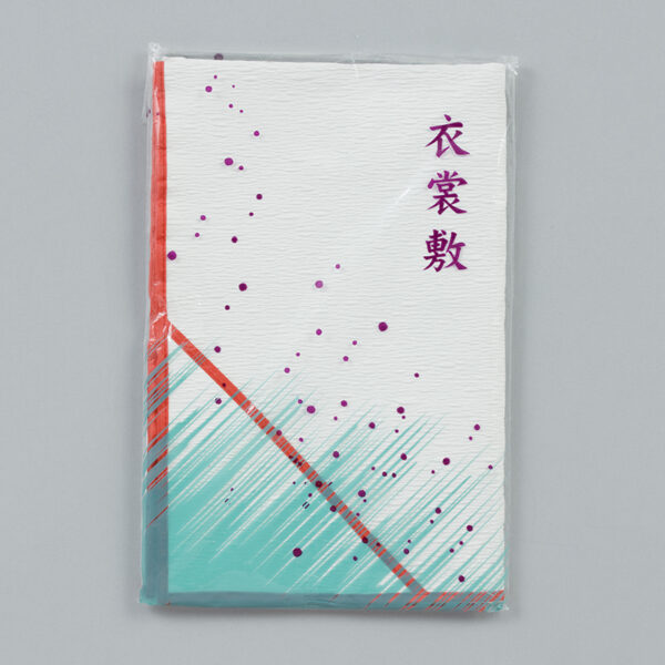 衣装敷き