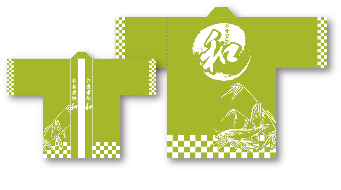オリジナル半纏