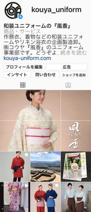 風香インスタグラム