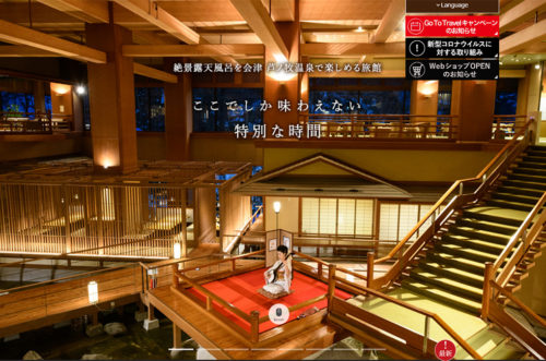 大川荘